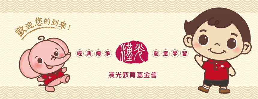 短影音傳遞漢文化的魅力