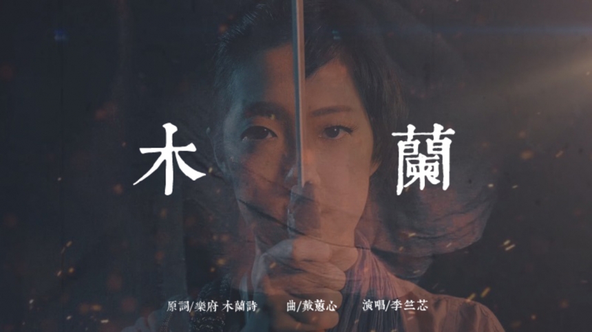 恭喜李竺芯榮獲第36屆金曲獎三項大獎